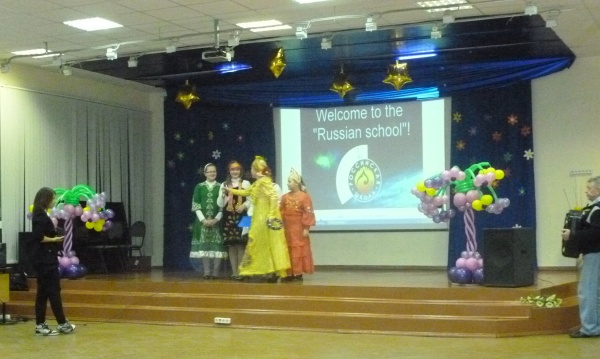 Besuch in der "Russischen Schule" in Korolov